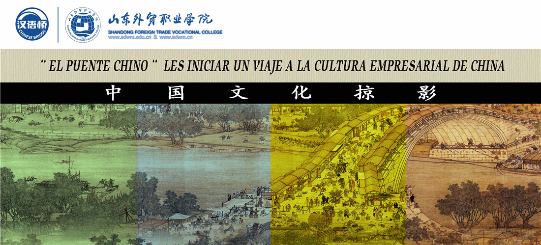 Viaje cultural: Un vistazo a la cultura china