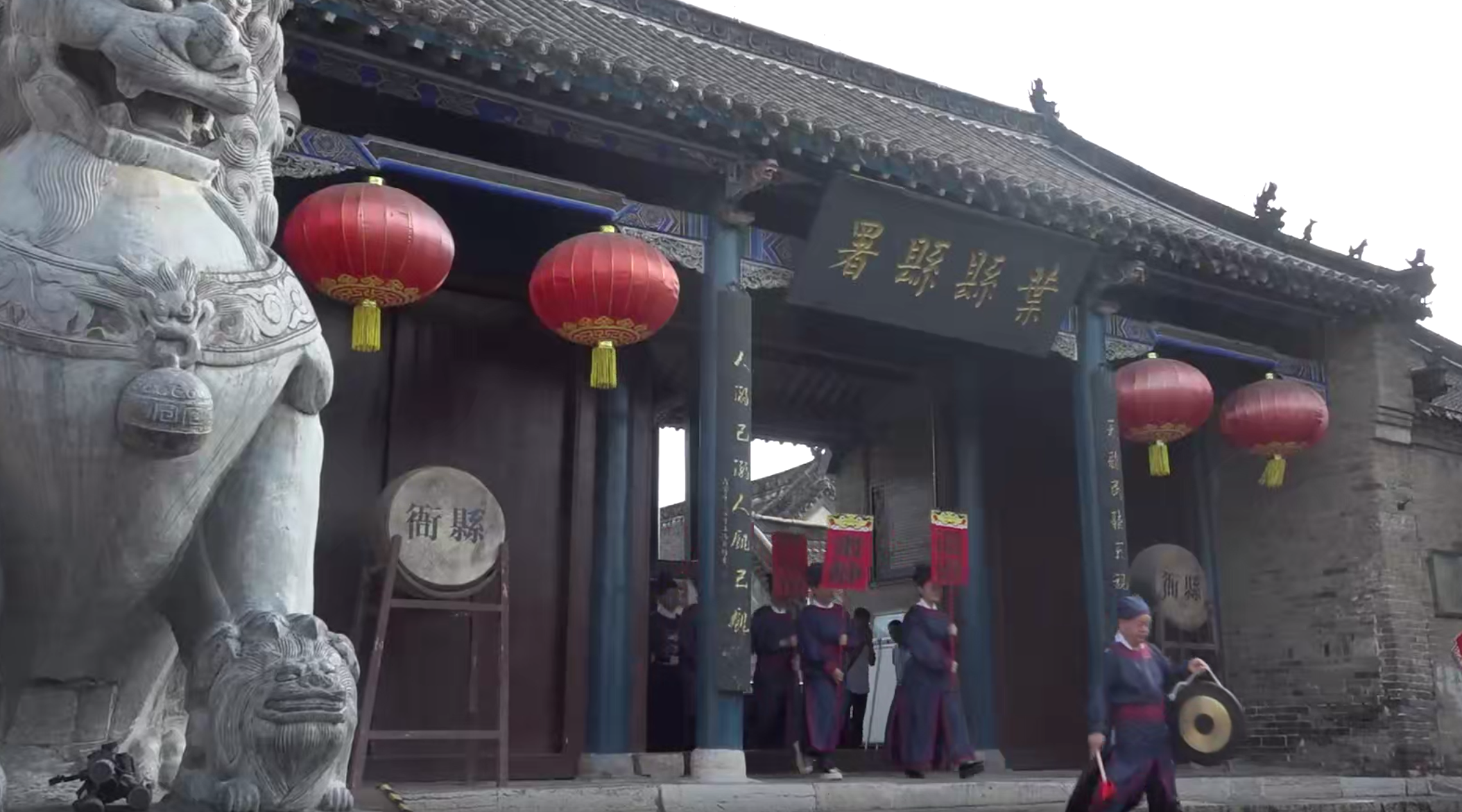 Ye County Government Office: The charm of chimes left through the ages