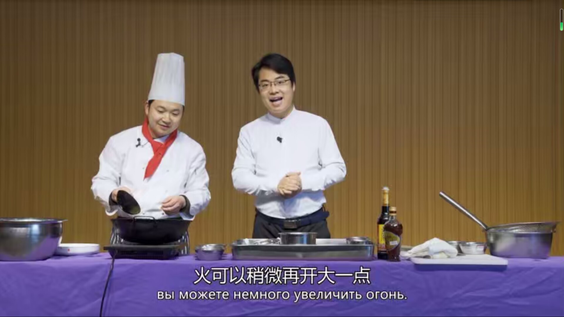 Part 8 Let’s cook Sichuan cuisine