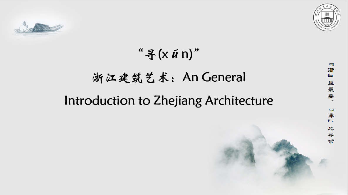 xún（寻）