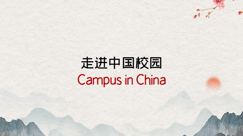 Campus in China