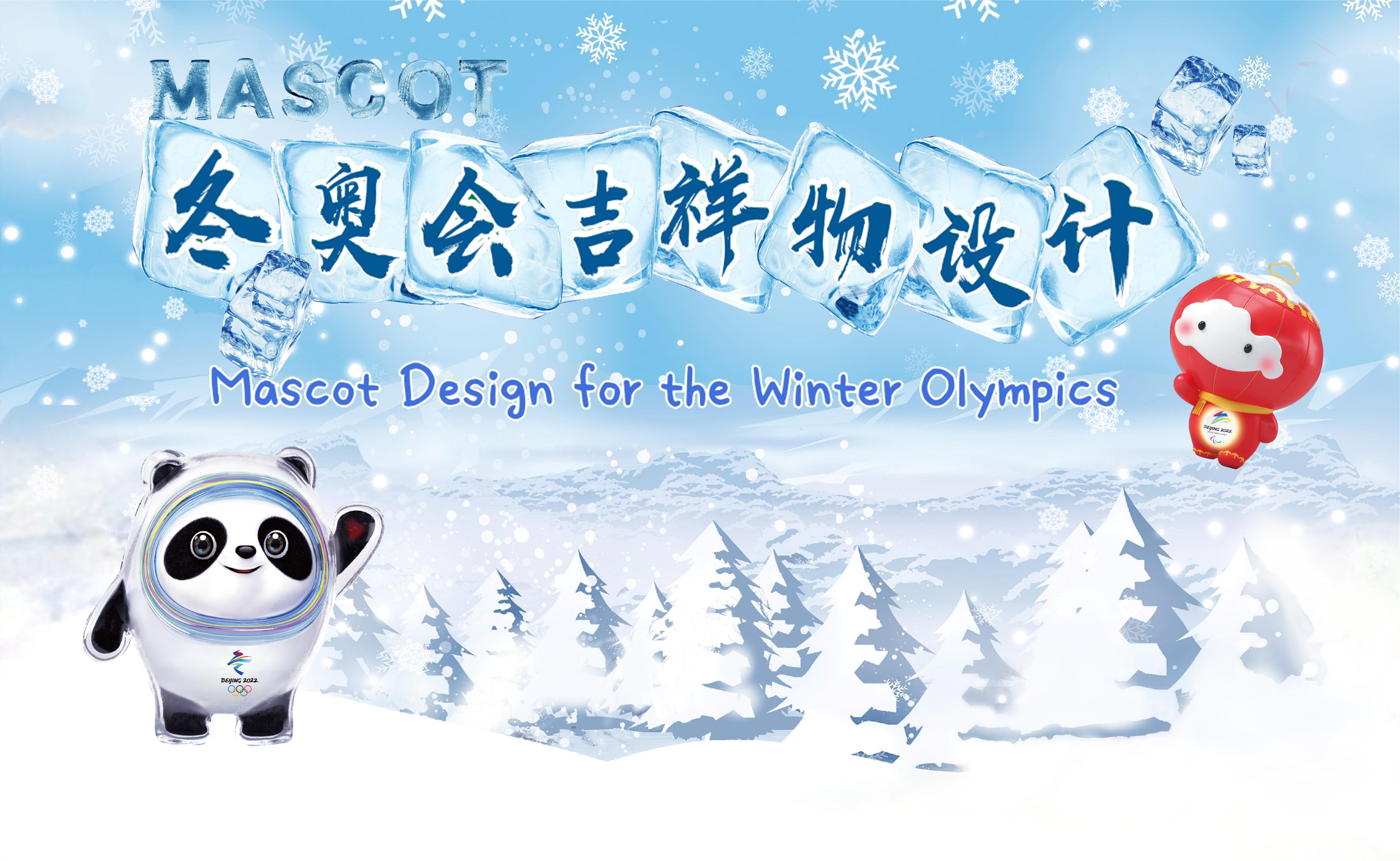 Mascot Design for the Winter Olympics