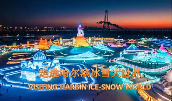 VISITING HARBIN ICE-SNOW WORLD