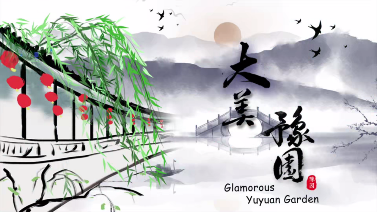 Visit to Yuyuan Garden