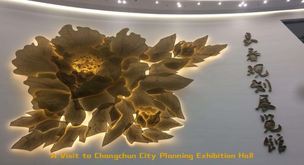 A Visit to Changchun City Planning Exhibition Hall