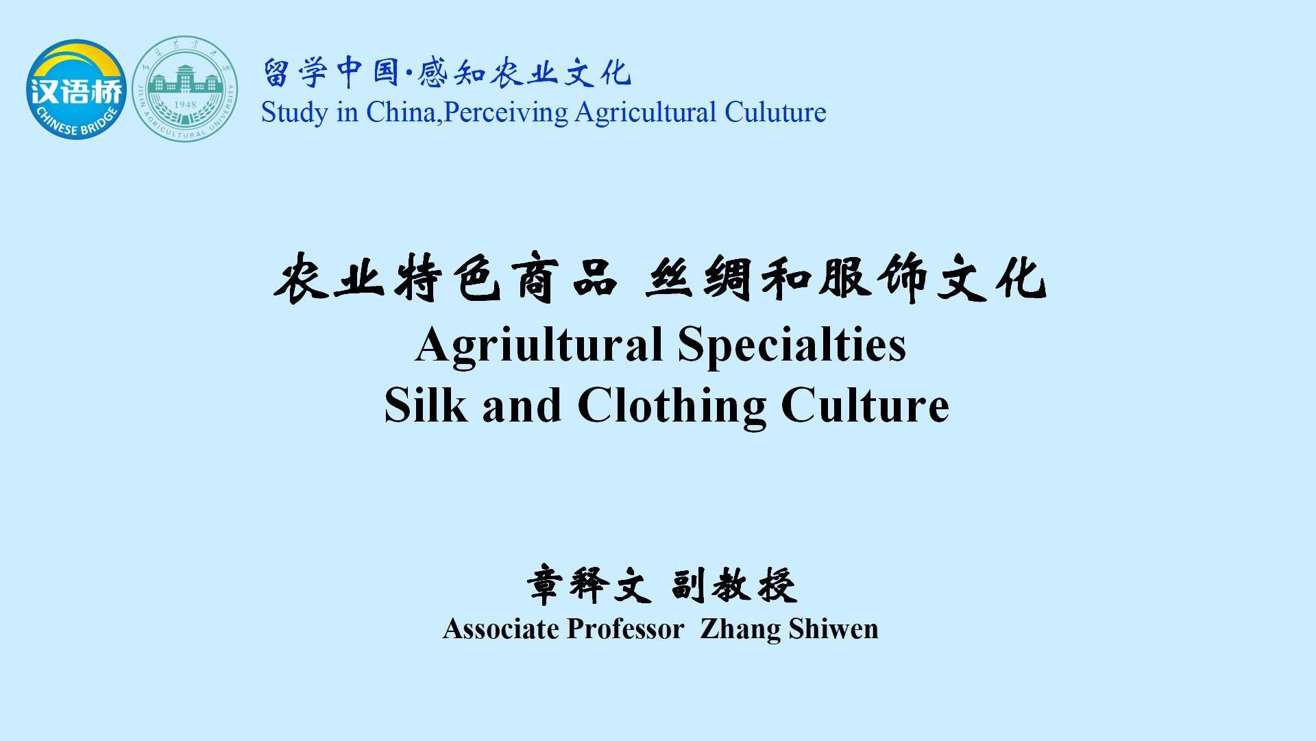 Agricultural Specialties: Silk Culture