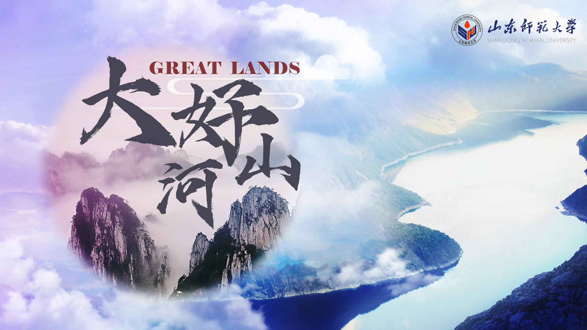 Great lands
