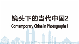 Contemporary China in Photographs II