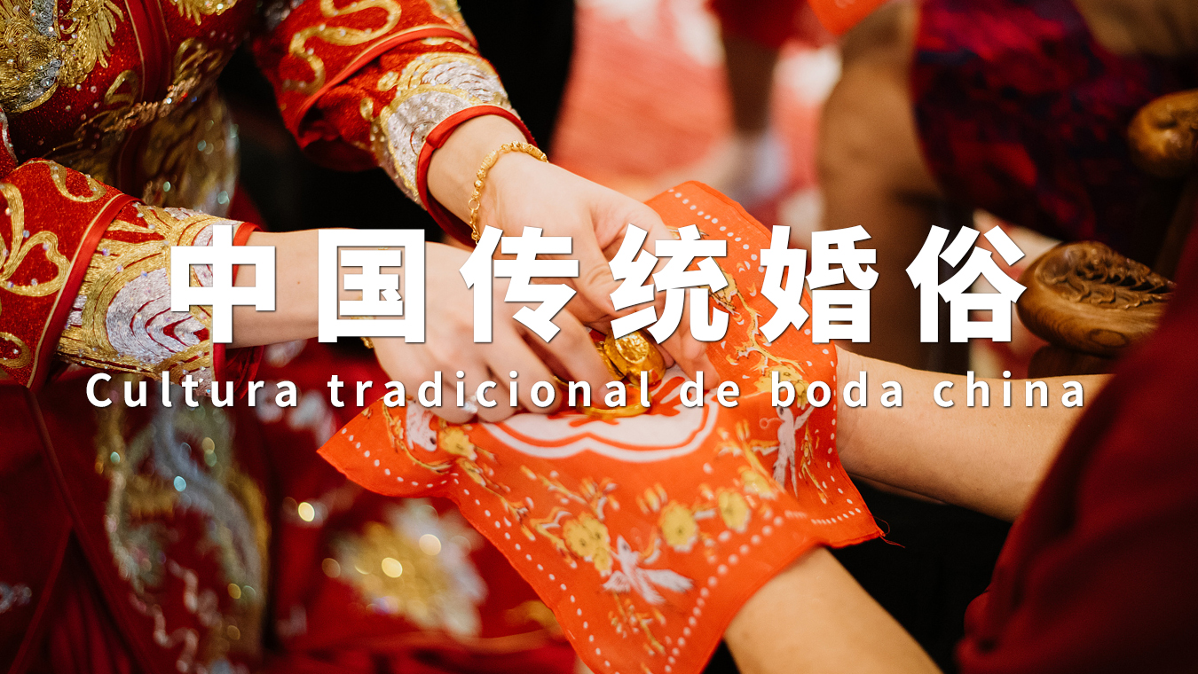 Cultura tradicional de boda china