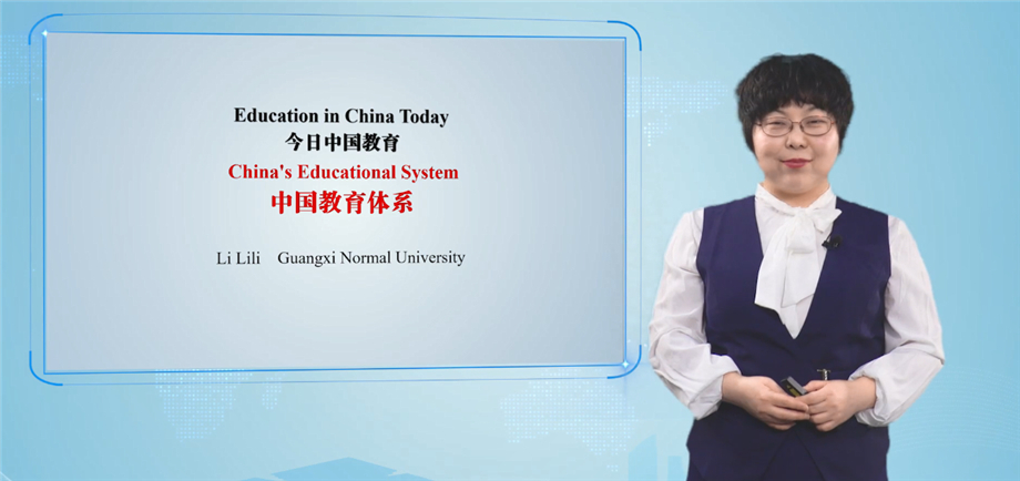 Chapter2：Education of China Today