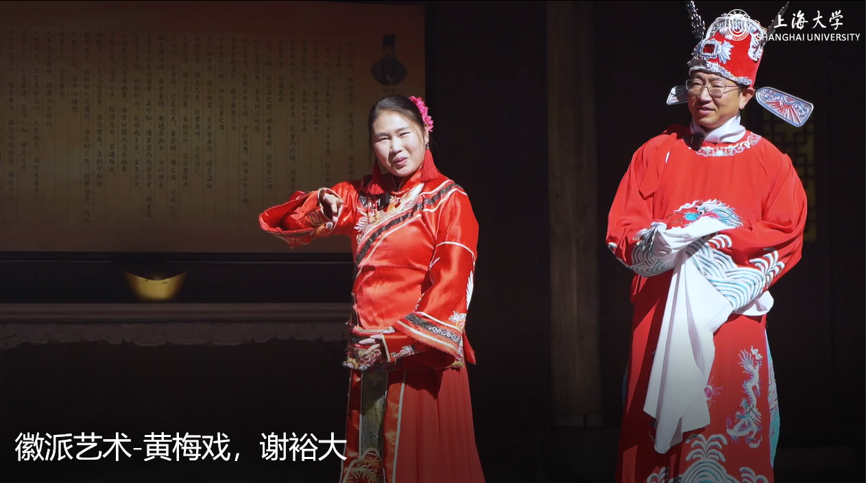 The culture of Anhui Style-Huangmei Opera, Xie Yuda