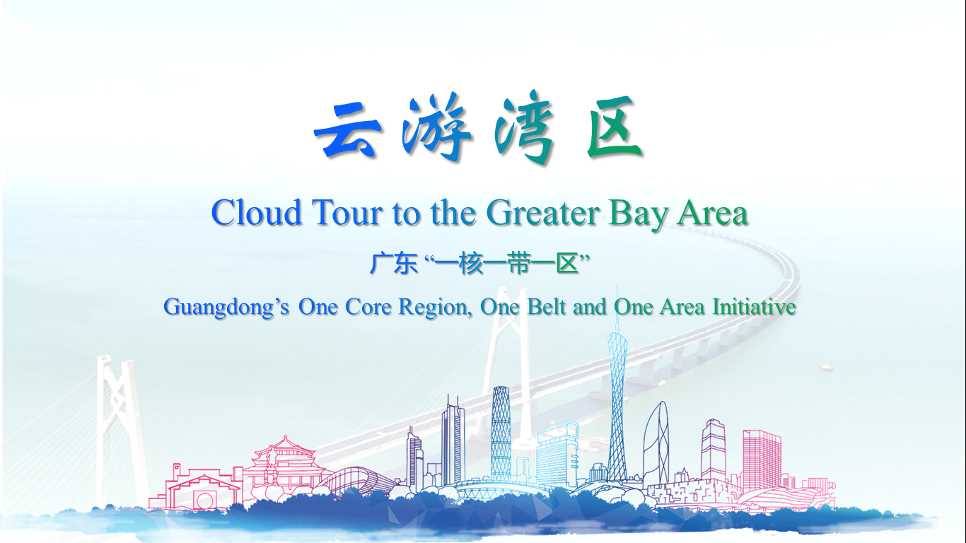 Guangdong´s One Core Region, One Belt and One Area Initiative