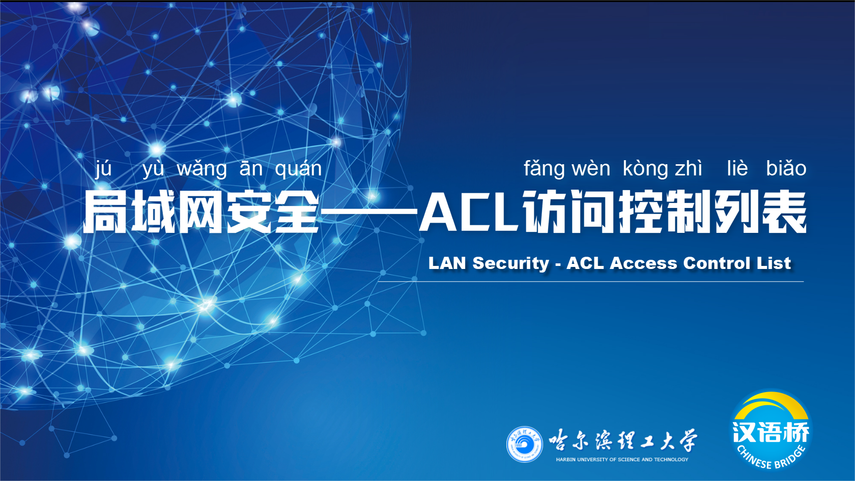 LAN Security - ACL Access Control List