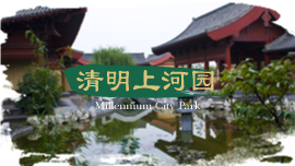 Millennium City Park