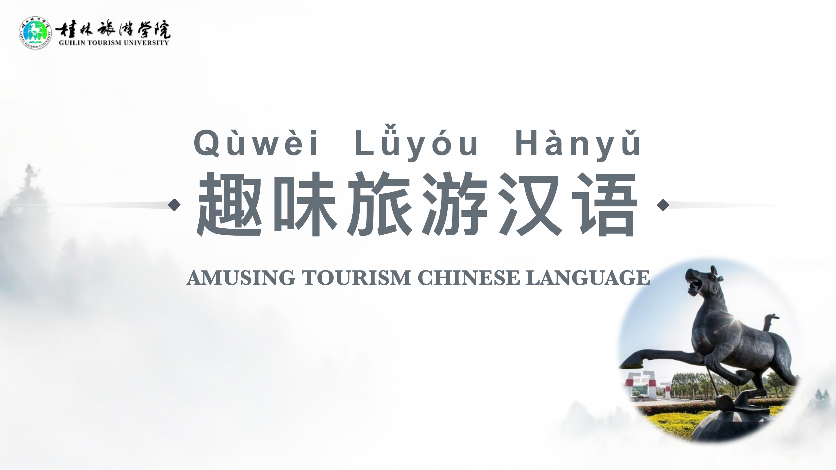 Amusing Tourism Chinese Language Course