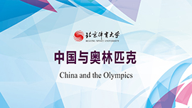 China and the Olympics