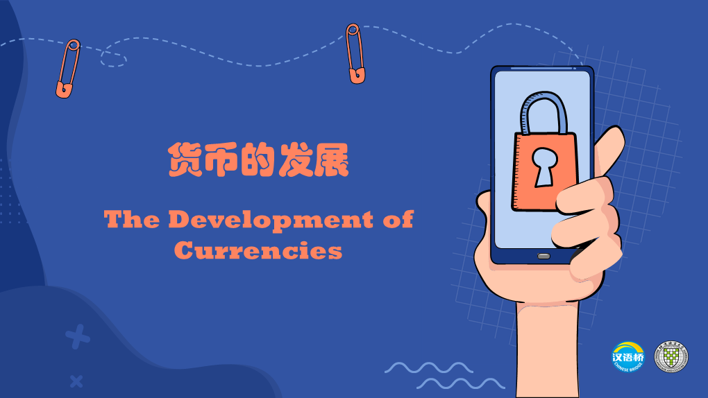 The Development of Currencies