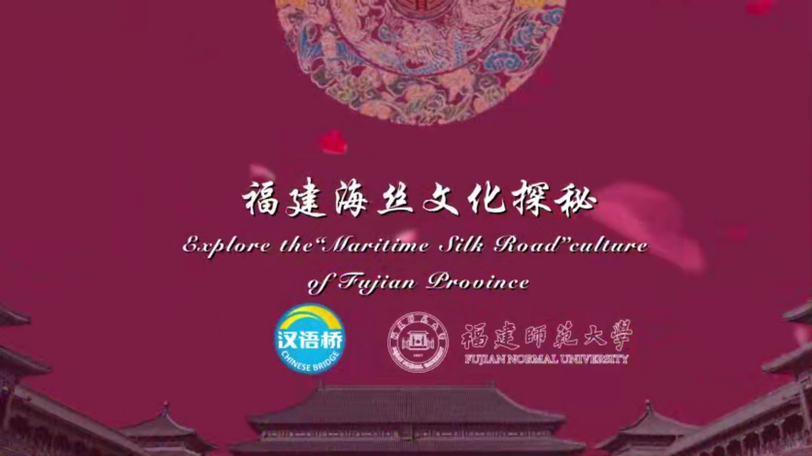 Maritime Silk Road Culture in Fujian
