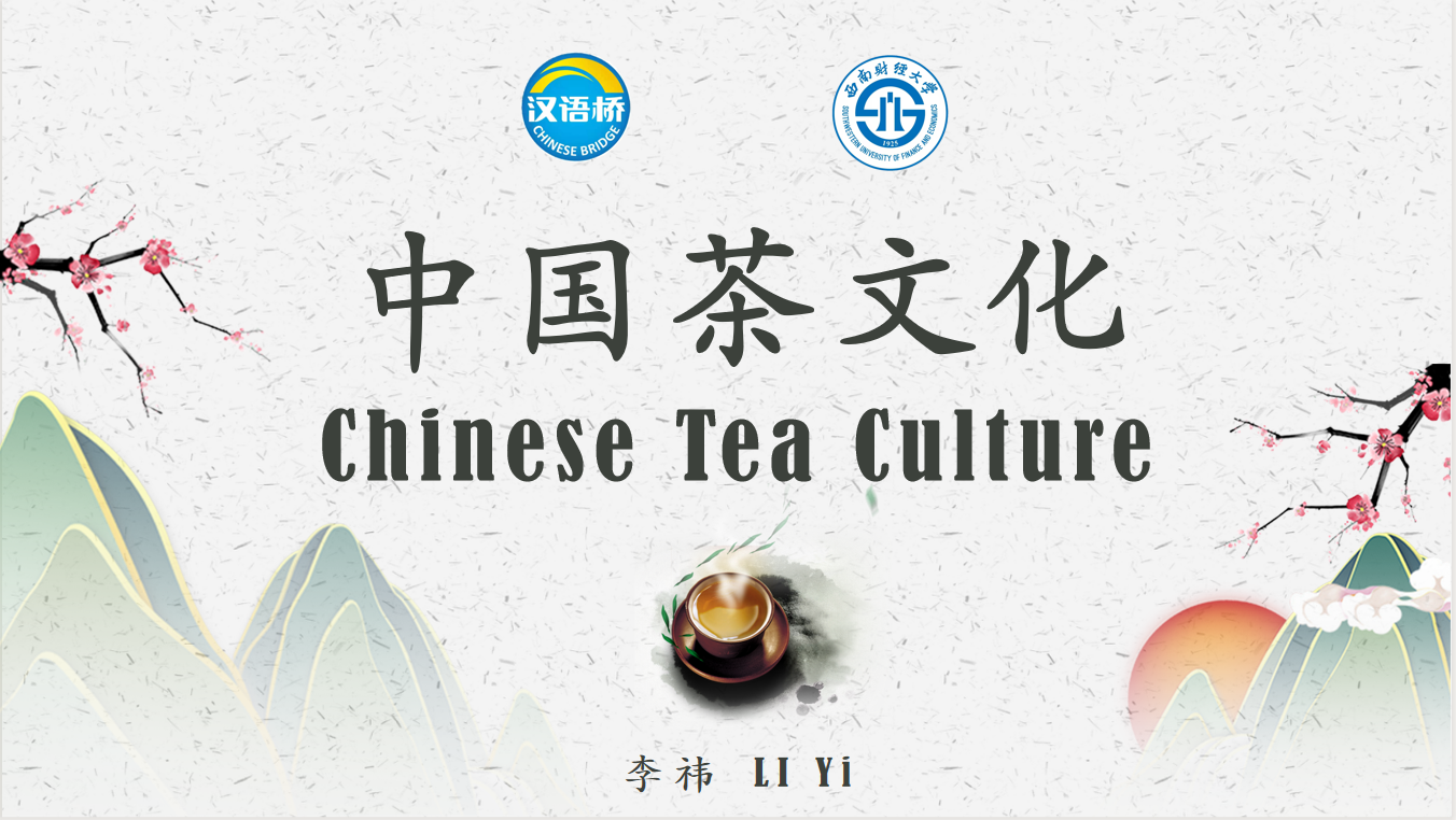 La ceremonia del té chino