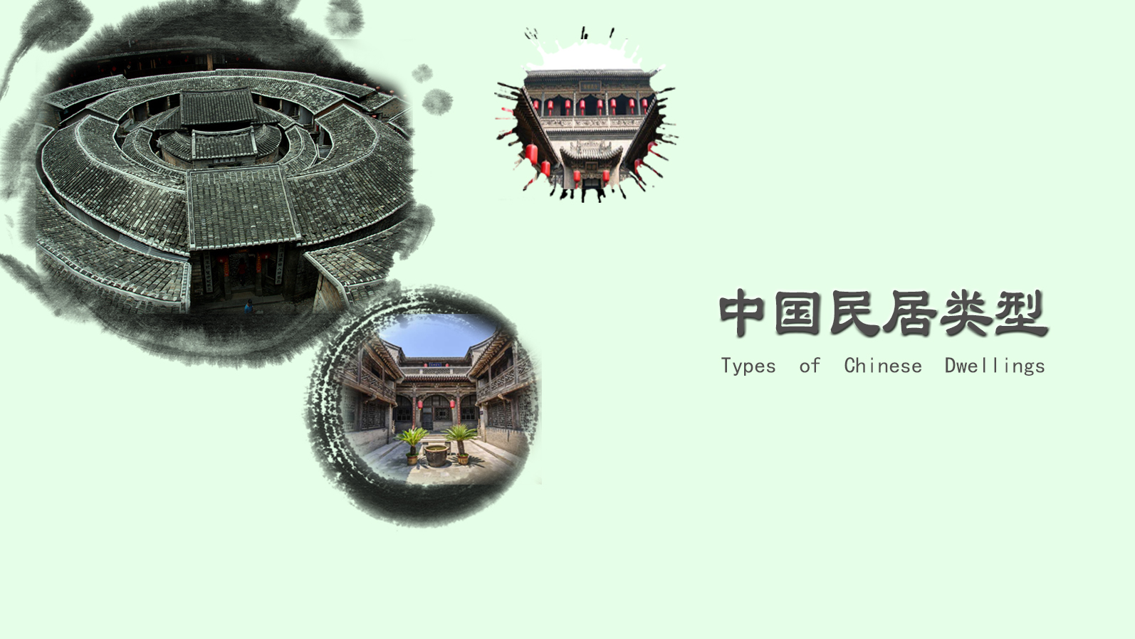 Types of Chinese Dwellings