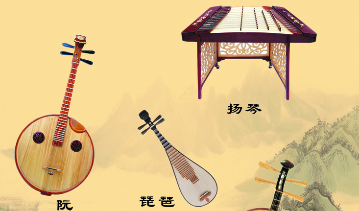 Chinese Ethical Music Instruments