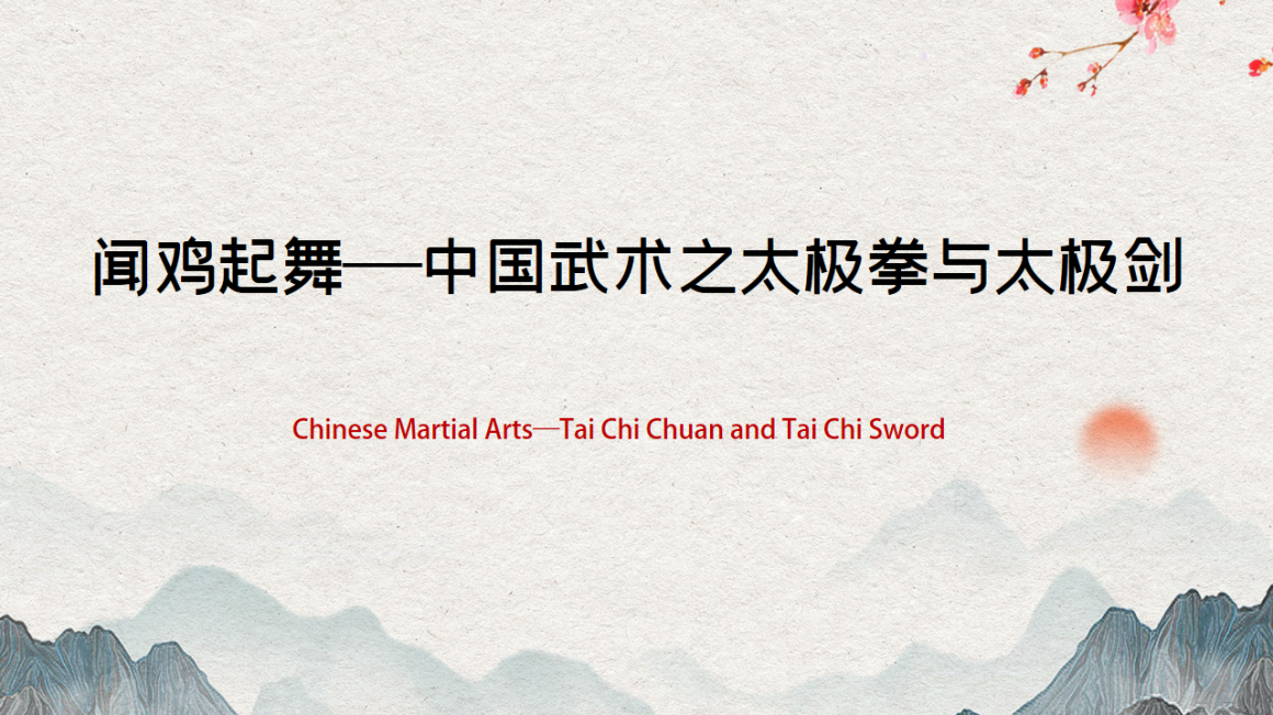 Chinese Martial Arts—Tai Chi Chuan and Tai Chi Sword