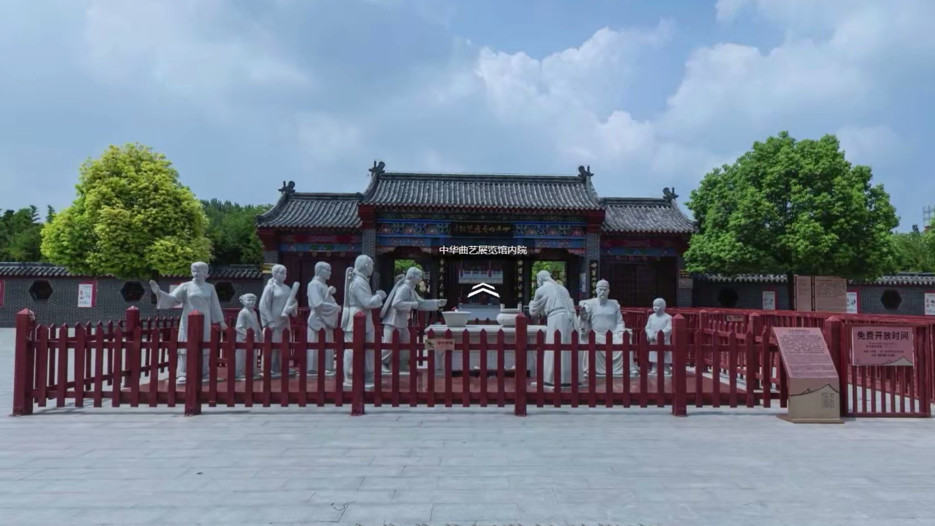 Horse Street Assembly: The art of playing and singing