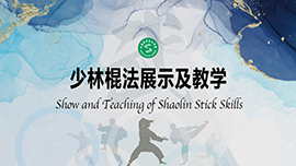 Show and Teaching of Shaolin Stick Skills