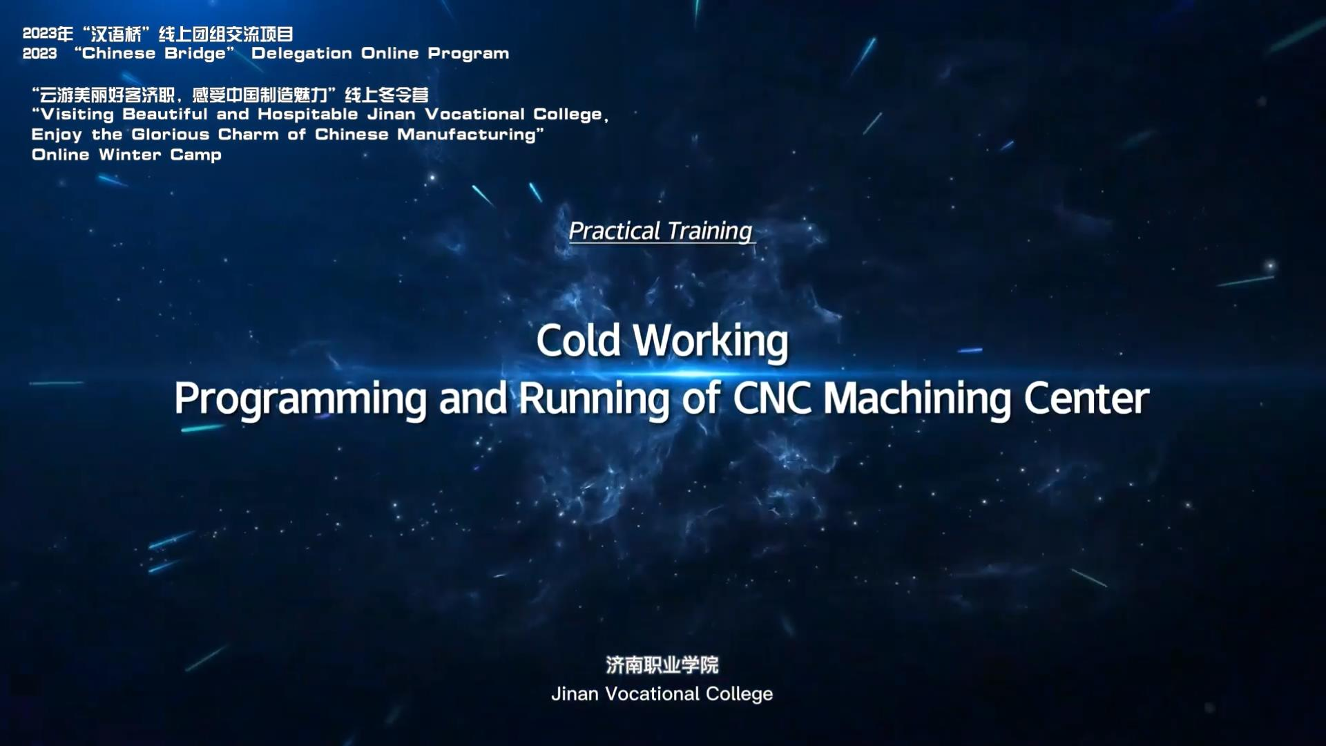 Cold Working- Programming and Running of CNC Machining Center