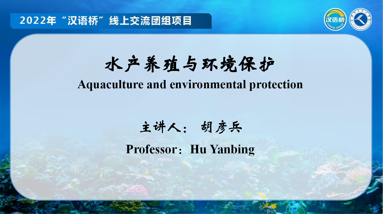 Aquaculture and environmental protection