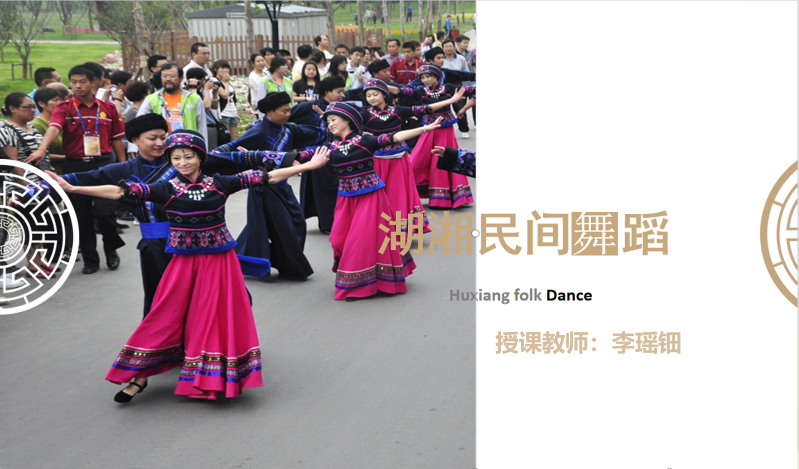 Hunan Entertainment Culture