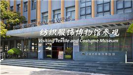 Visiting Textile and Costume Museum