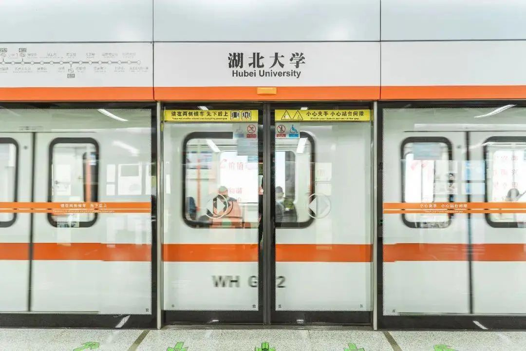 Wuhan’s Subway