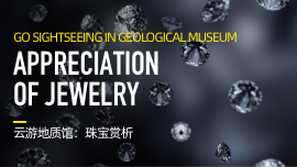 Go Sightseeing in Geological Museum: Appreciation of Jewelry