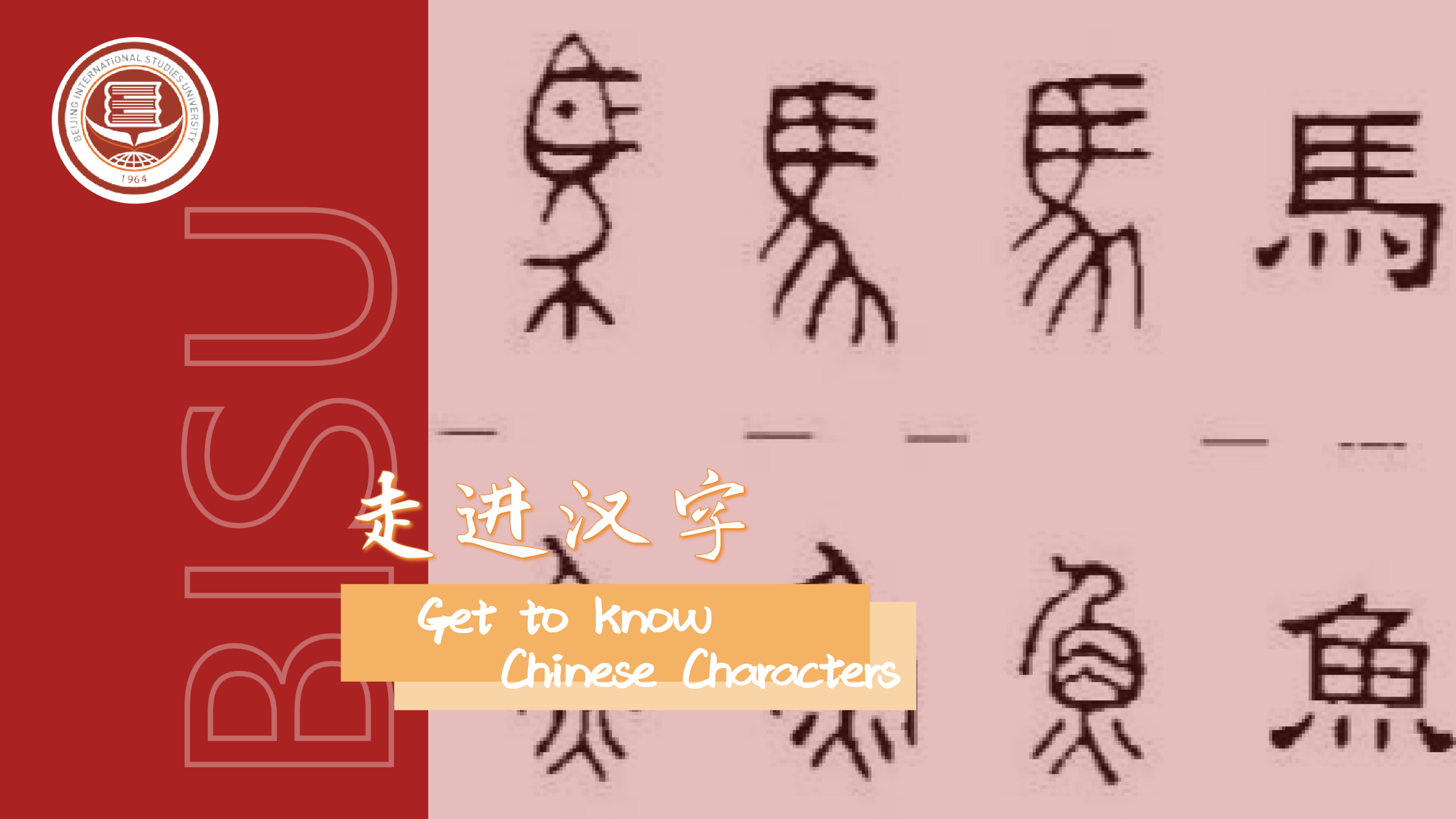 Get to know Chinese  Characters