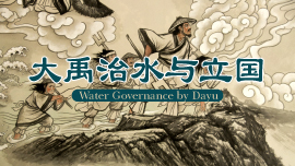 Water Governance by Dayu