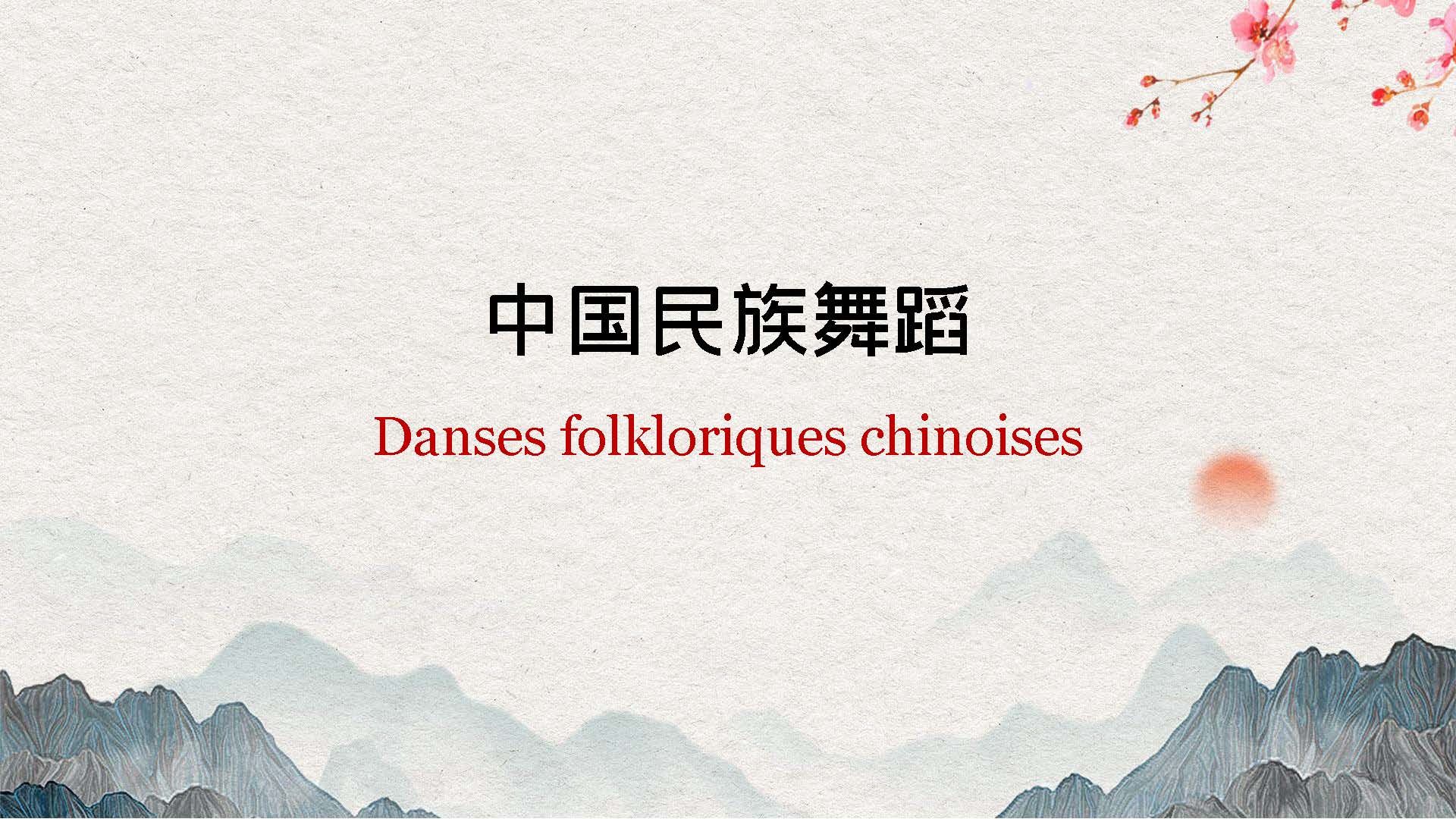 Danses folkloriques chinoises