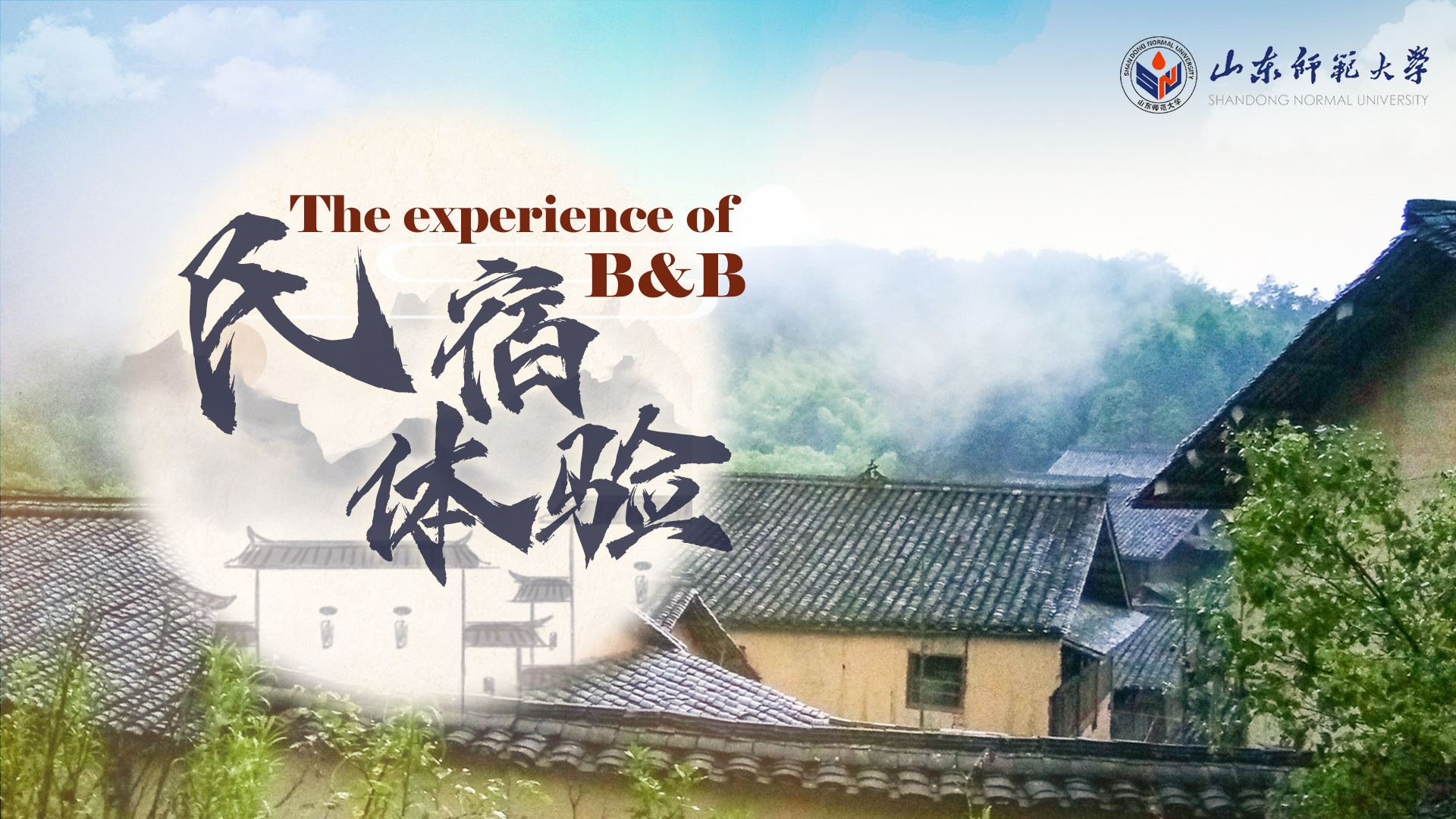 The experience of B&B