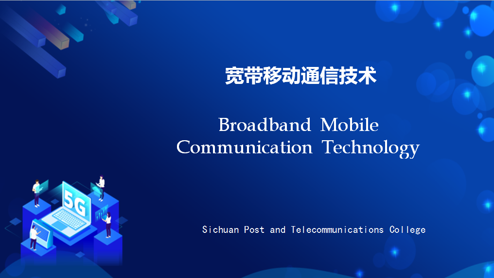 Broadband  Mobile  Communication  Technology