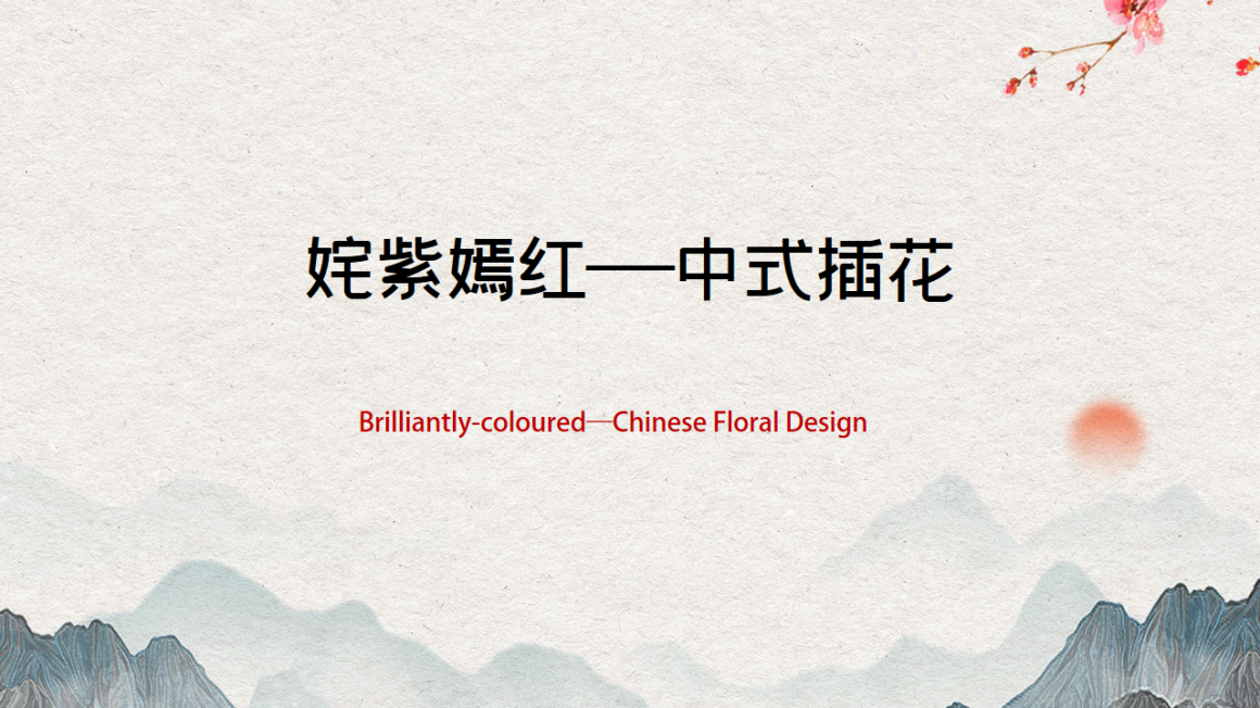 Brilliantly-coloured—Chinese Floral Design