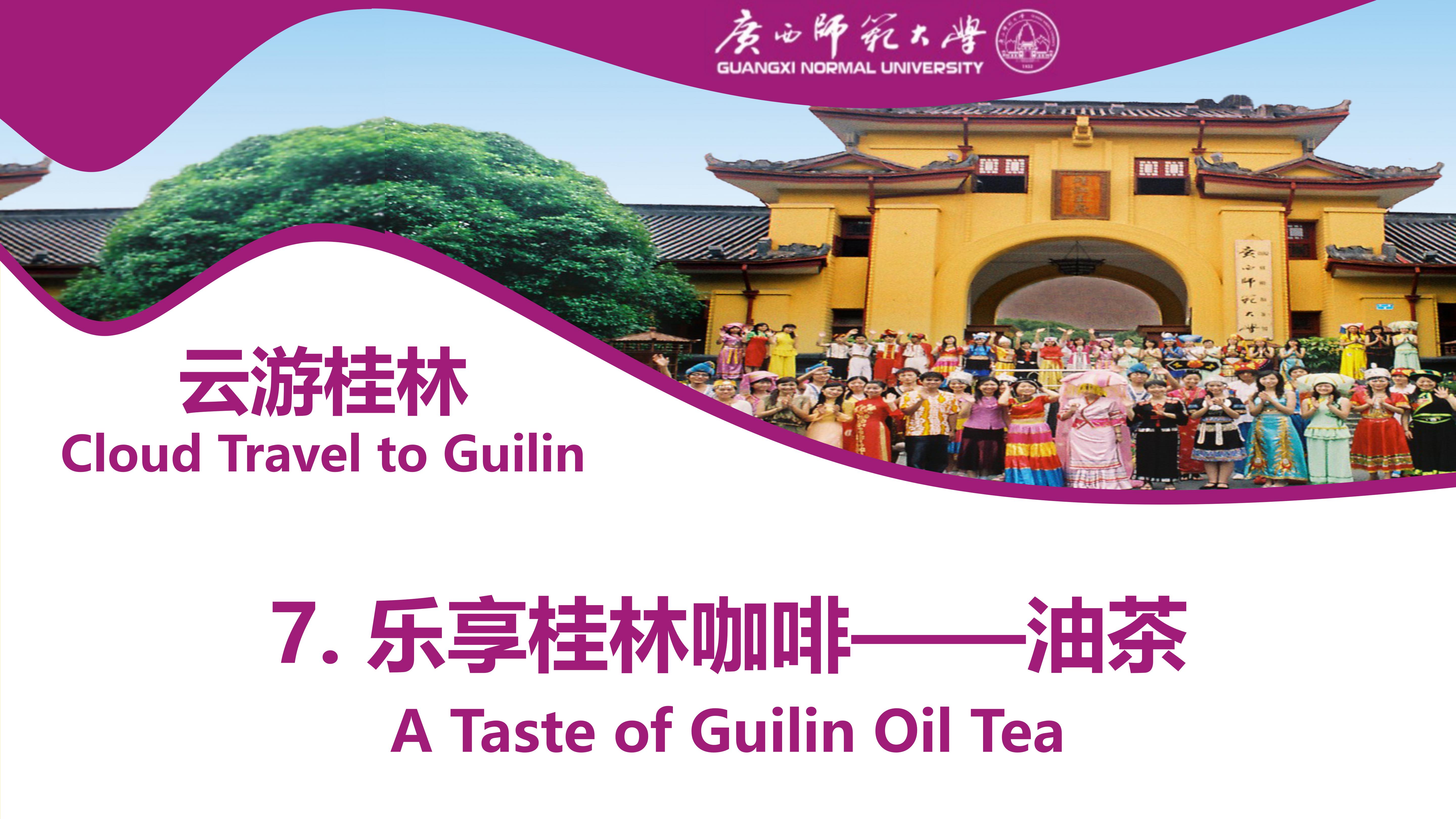 A Taste of Guilin Oil Tea