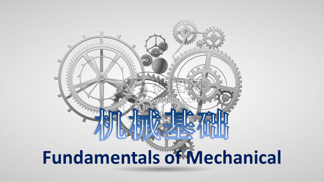 Fundamentals of Mechanical