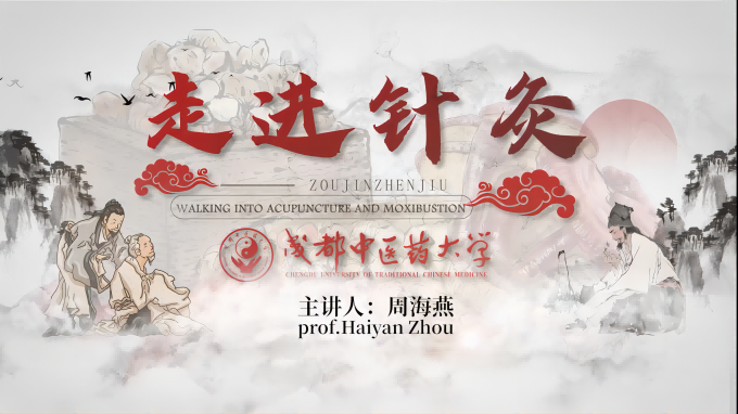 1-6. Introduction to Acupuncture and Moxibustion