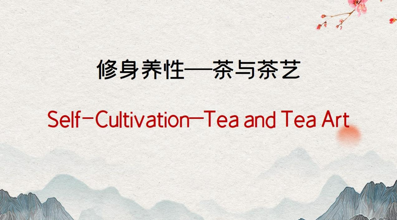 Self-Cultivation—Tea and Tea Art