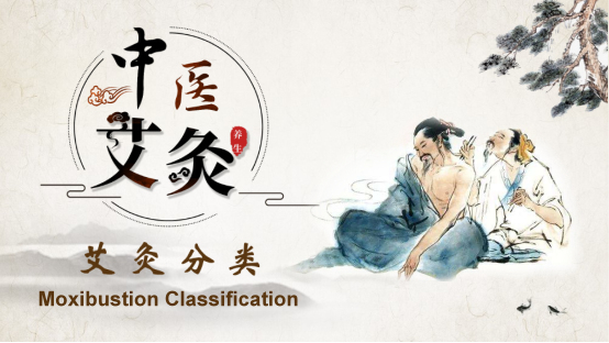 Types of moxibustion