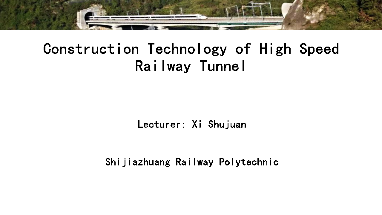 Construction Technology of High Speed Railway Tunnel