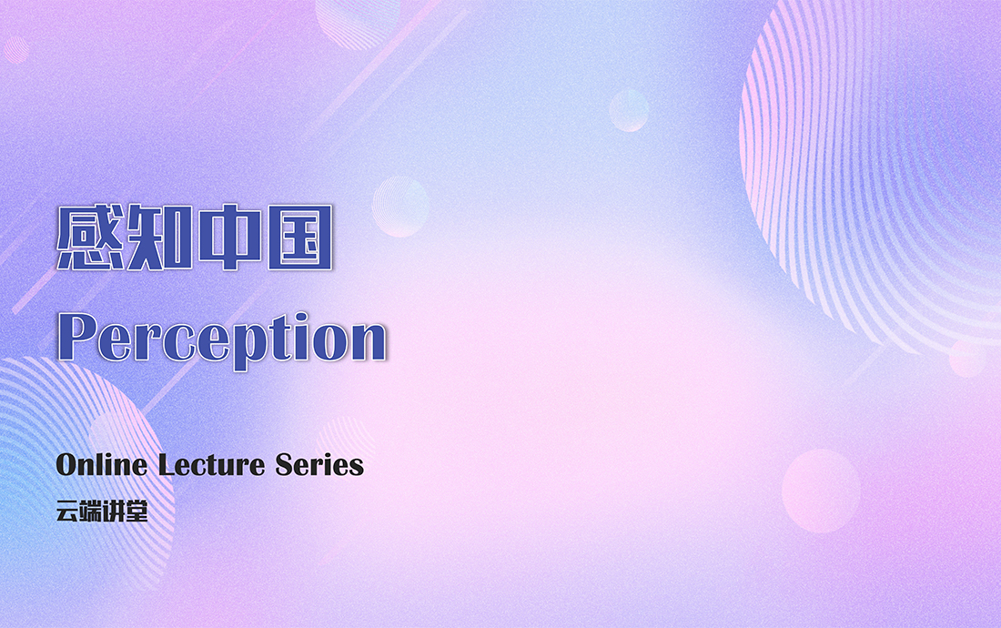 Perception - Online Lecture Series