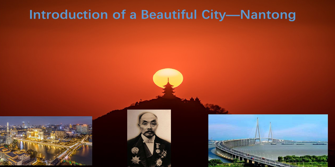 Introduction of a Beautiful City— Nantong