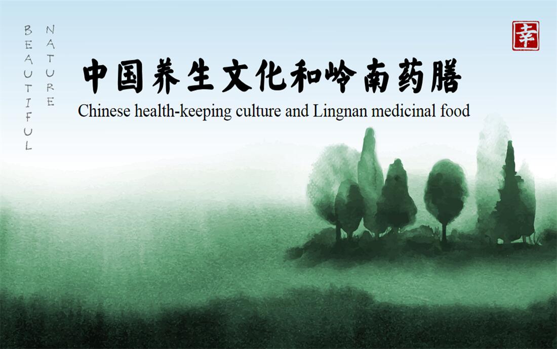 Chinese health-keeping culture and Lingnan medicinal food