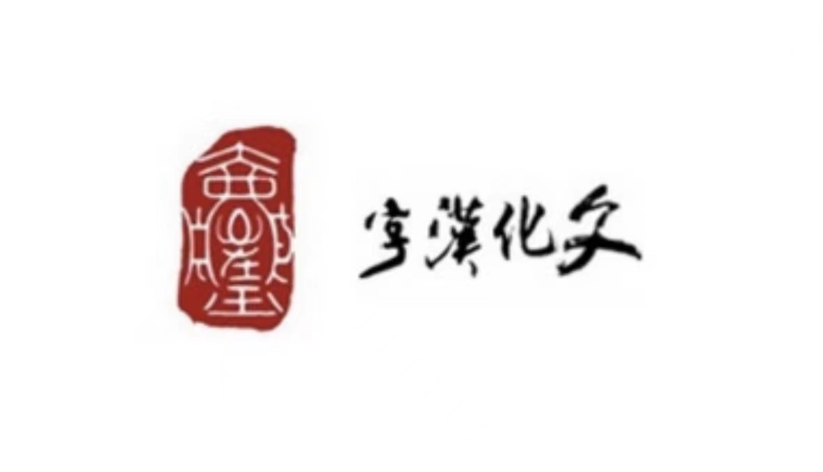 Chinese character culture